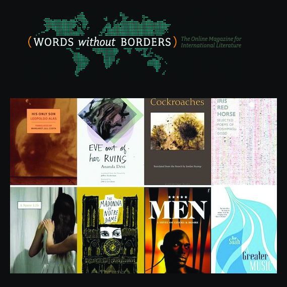 Words without Borders October Watchlist